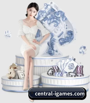central-igames.com APP 界面